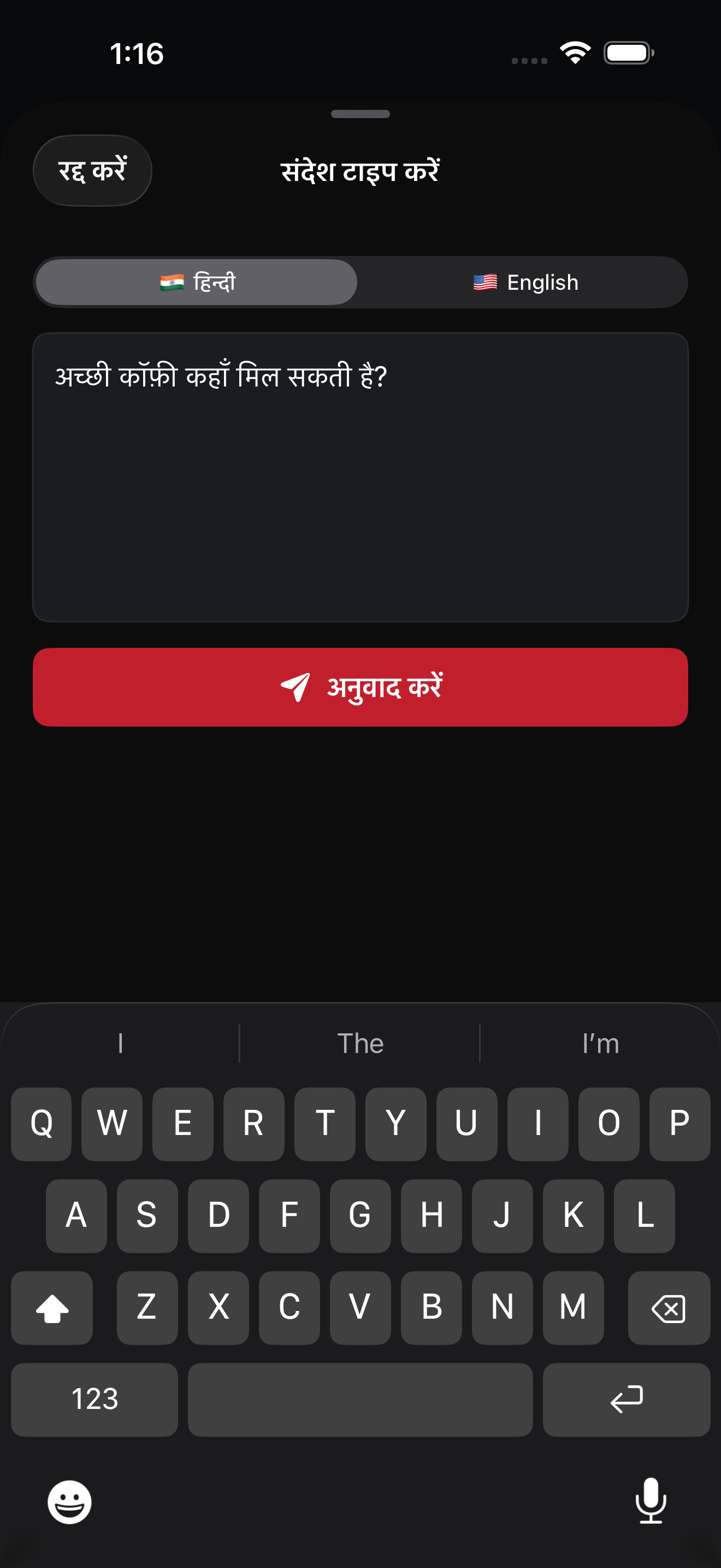 Arda अनुवाद — लिखकर अनुवाद करें