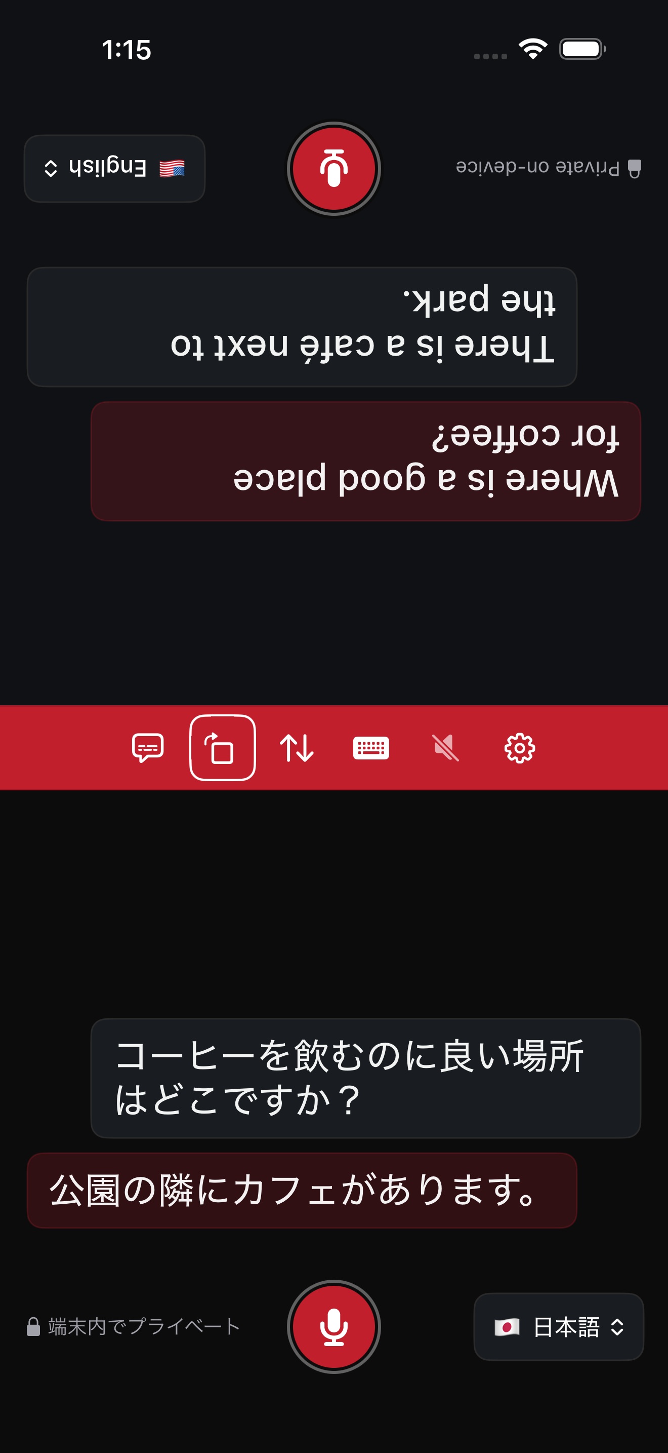 Arda 翻訳 — 向かい合って会話